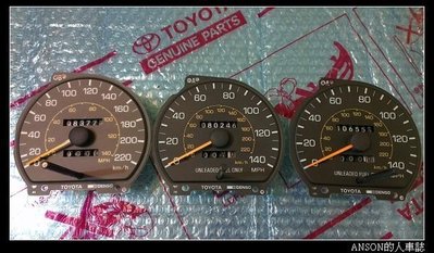 ＜corolla &amp; exsior＞美規CAMRY 92~96年 時速表/轉速表/油量水溫表