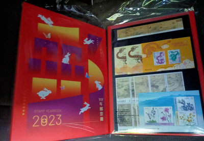 精裝本 台灣郵局 西元2023年 郵票 郵冊 年度册 臺灣郵票 中華民國 112年郵票冊