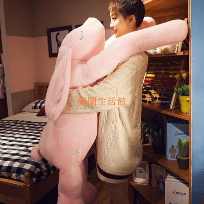 韓國可愛柔軟大耳朵長臂兔抱枕寶寶睡覺安撫玩具毛絨公仔大號兔子娃娃生日禮物女生