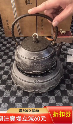 二手 全新庫存一套日本砂鐵壺套裝煮茶爐電陶爐日本藏王堂白肌悟空