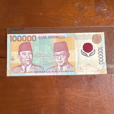 早期1999年印尼高額塑膠鈔100000盧比