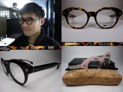 信義計劃 眼鏡 KING CRAFT K2 日本製 橢圓框 膠框  多焦 藍光  frames eyeglasses
