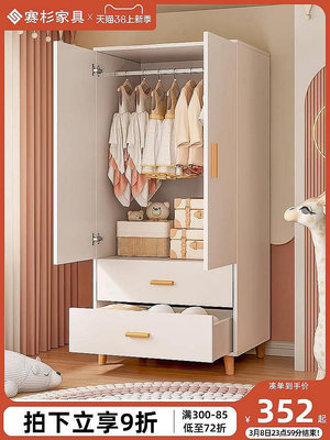 宿舍衣櫃小衣櫃家用臥室小型收納櫃簡易寶寶衣櫥女孩房用櫃子