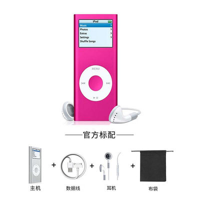隨身聽蘋果apple ipod nano2 nano3 學生聽力英語 跑步mp3 戒手機考研