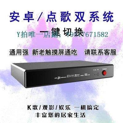 點歌機 D3專業商用家庭KTV點歌機主機KTV機頂盒單機空機單主機兼容觸摸屏