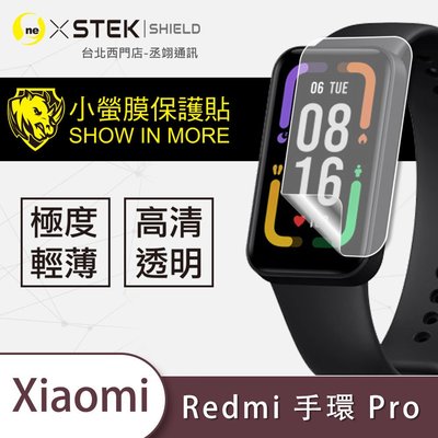 圓一 小螢膜 Xiaomi 小米 Redmi 手環 PRO 手錶保護貼 手錶螢幕貼 2入 犀牛皮抗撞擊 刮痕修復