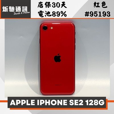 【➶炘馳通訊 】APPLE iPhone SE2 (2020) 128G 紅色 二手機 中古機 信用卡分期 舊機折抵