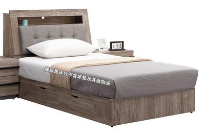 【風禾家具】HY-135-(4+5)@BLG灰橡色布墊雙抽3.5尺單人床台【台中市區免運送到家】單人床架 台灣製造傢俱