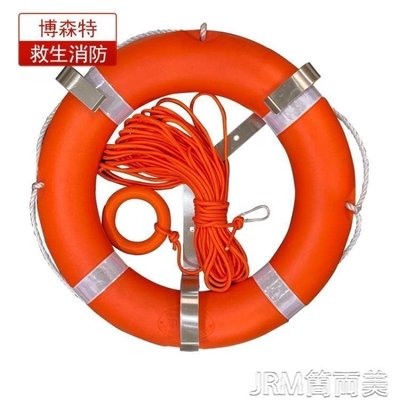 【促銷】救生圈 船用CCS國標實心泡沫塑料緊急應急救生圈專業船用大人成人