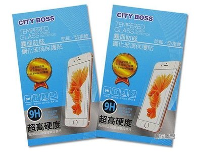 CITY BOSS 9H 霧面防眩 鋼化玻璃貼 ASUS ROG Phone 3 ZS661KS 螢幕保護貼 滿版黑色