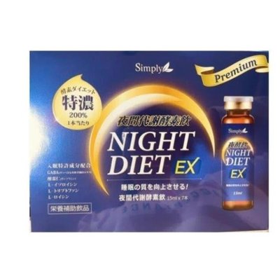 樂購賣場 新普利Simply 夜間代謝 酵素飲EX 酵素飲