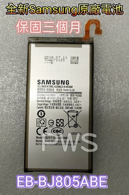 ☆【全新 Samsung 三星 Galaxy Galaxy A6+ 內置 原廠電池 】☆EB-BJ805ABE