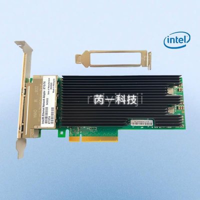 全新X710 T4 PCI-E四口電口10000M伺服器網卡XL710BM1芯片保修三年