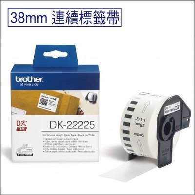 Brother DK-22225,標籤帶,條碼貼,38mm,連續型,白底黑字,耐久型紙質【歐密網購】