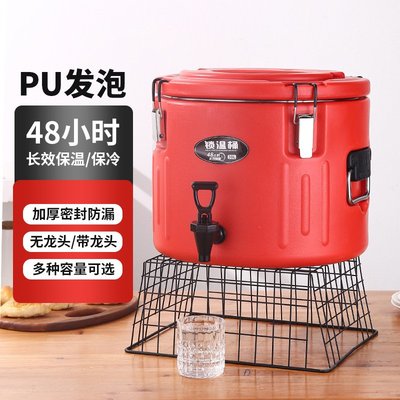 保溫桶擺攤專用特大號大容量商用大型熱水桶保溫一體奶茶糖水桶Y3225