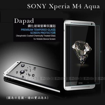 p威力國際‧ DAPAD原廠 SONY Xperia M4 Aqua 透明鋼化玻璃保護貼/保護膜/玻璃貼/螢幕貼/螢幕膜
