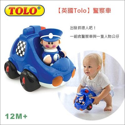 ✿蟲寶寶✿【英國TOLO】寶寶的第一個好朋友 警察車