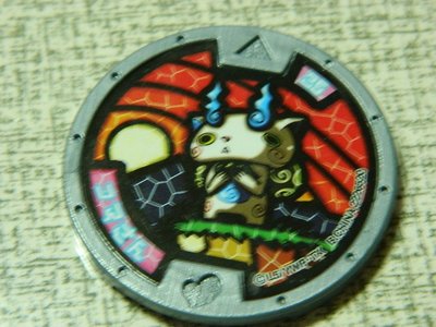 日本正版 妖怪手錶 獎牌 徽章 GUM1 小石獅 C99 白色錶帶手錶專用