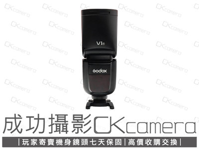 成功攝影 Godox V1 For Fujifilm 中古二手 神牛 GN值58 副廠外接閃光燈 無線觸發 開年公司貨 保固七天