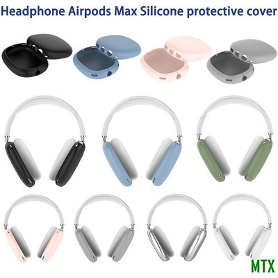 MTX旗艦店矽膠套兼容 Apple AirPods Max 耳機保護套