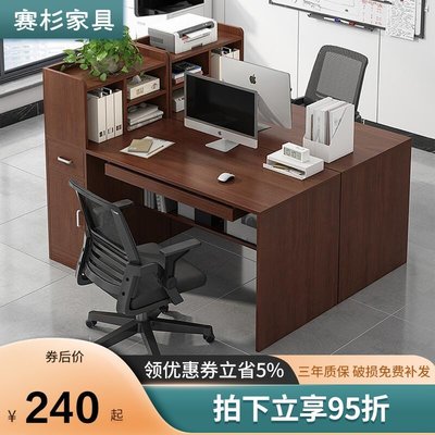 【熱賣精選】職員辦公桌簡約現代桌椅組合2/4人位辦公桌子辦公室面對面電腦桌
