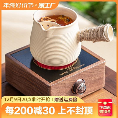 胡桃木電陶爐圍爐煮茶壺家用室內奶茶罐罐陶瓷玻璃泡茶器具全套裝