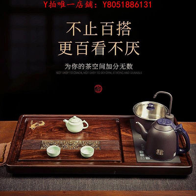 紫砂壺黑檀木茶盤套裝燒水壺全自動一體家用功夫茶具小茶臺帶電磁爐茶海茶壺