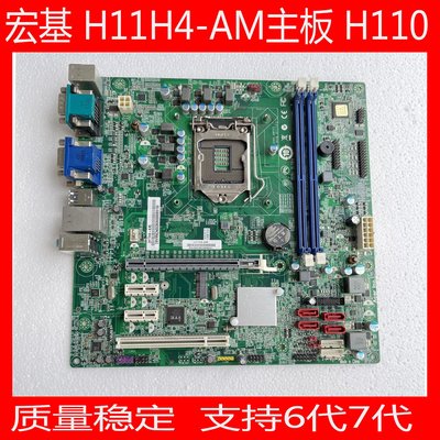 宏基acer H11H4-AM主板 1151接口 H110芯片支持6 7代U X46505主板