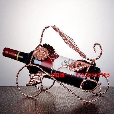紅酒架家用紅酒架擺件現代輕奢葡萄酒簡約紅酒杯架倒掛酒瓶置物展示架子