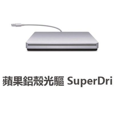 5Cgo【批發】會員有優惠 蘋果吸入式外置DVD刻錄機SuperDrive Mini/air/Retina光驅