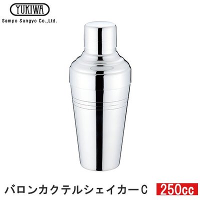 日本 Yukiwa 男爵系列 不鏽鋼雪克杯 UK shaker 250cc 雞尾酒調酒器 03300100
