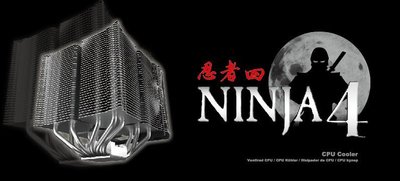 【S03 筑蒂資訊】Scythe NINJA 4 COOLER 忍者四代 CPU散熱器