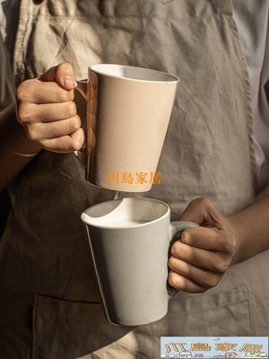 ［川島家居］超級簡約款來咯 北歐簡約陶瓷馬克杯純色杯子家用咖啡杯水杯350ml
