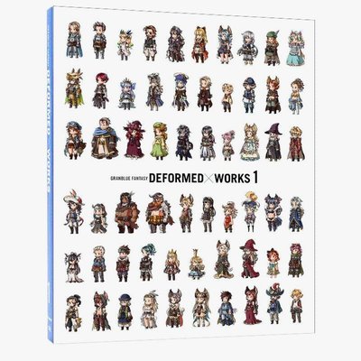現貨正版 碧藍幻想 作品集1 進口日文原版 DEFORMED×WORKS 1
