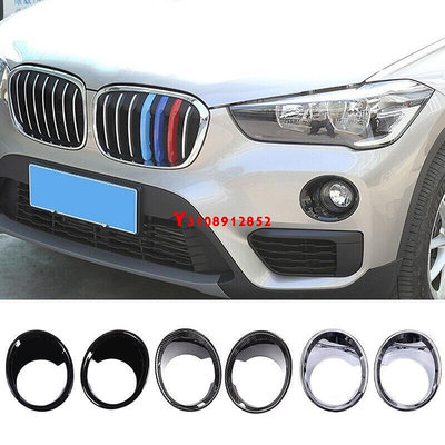 適用於 BMW 寶馬 X1 F48 2016-2019 前霧燈燈罩裝飾環貼紙