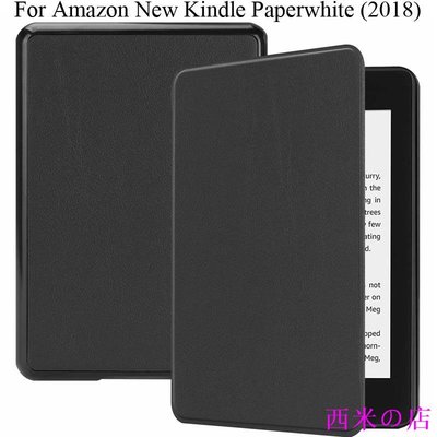 西米の店2018版 Kindle Paperwhite 4 電子書保護套 亞馬遜 New Paperwhite 保護殼 殼