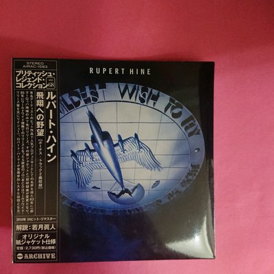 Sad Cafe Wildest Wish To Fly 日本版 CD 搖滾 S2 AIRAC-1583