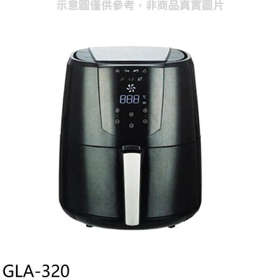《可議價》卡爾【GLA-320】3.2公升智慧型氣炸鍋