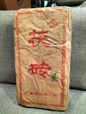 金花牌茯磚  廣西橫县茶廠製 茯磚茶 黑茶 普洱茶