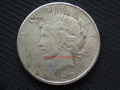 銀幣美國1923年自由女神像和平1美元銀幣 美洲錢幣