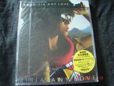 米希亞MISIA -- ANY LOVE( 台版全新未拆)