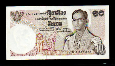 【低價外鈔】泰國 ND 1969-78年 10 Baht 泰銖 紙鈔一枚 P83a(10)版本 絕版少見~(98新)