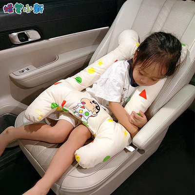 蠟筆小新兒童車用睡覺抱枕卡通護肩靠枕汽車後排安全帶車用睡枕頭