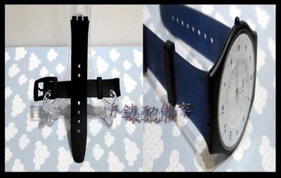 手錶配備家~swatch 史瓦奇 代用黑色超薄柔軟膠錶帶  可替換原廠（skin系列）
