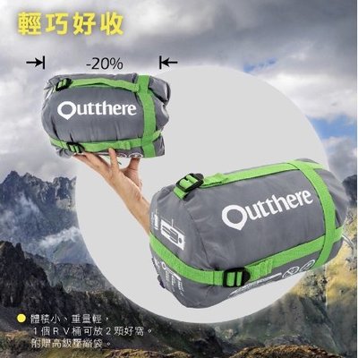 outthere 好窩睡袋 +好毯組合