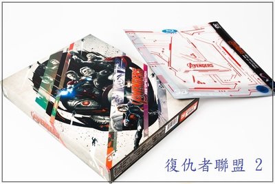 【BD藍光3D】復仇者聯盟2 奧創紀元：3D+2D雙碟外紙盒限量鐵盒版(台灣繁中)-贈PET鐵盒保護套
