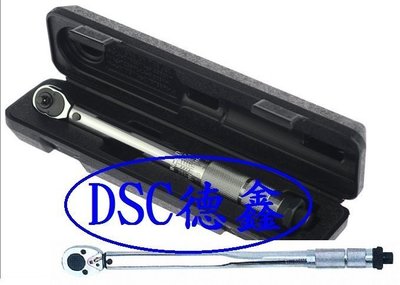 DSC德鑫-音響式 1/4" 2分扭力板手 2.3-22.6 Nm 牛頓/米(台彎製) 購買10w40機油24甁