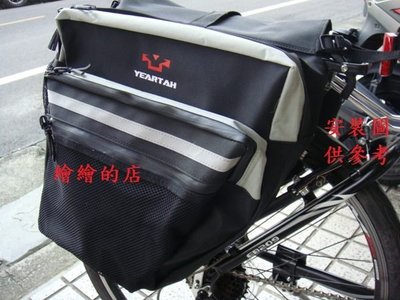 【繪繪】YEARTAH 自行車專用3H大容量馬鞍型後貨袋 台灣製 大馬鞍袋 環島必備