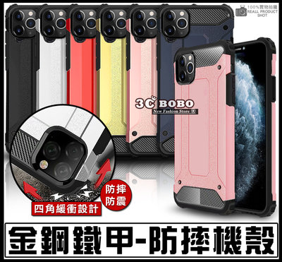 [免運費] 蘋果 iPhone 13 mini 金鋼防摔空壓殼 i13mini 空壓殼 殼 蘋果13 大支 皮套 手機殼