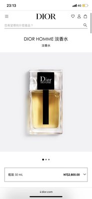 Dior Homme 淡香水 50ml